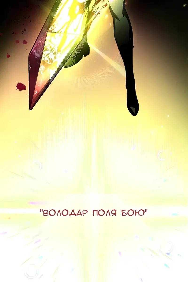 Сторінка 36