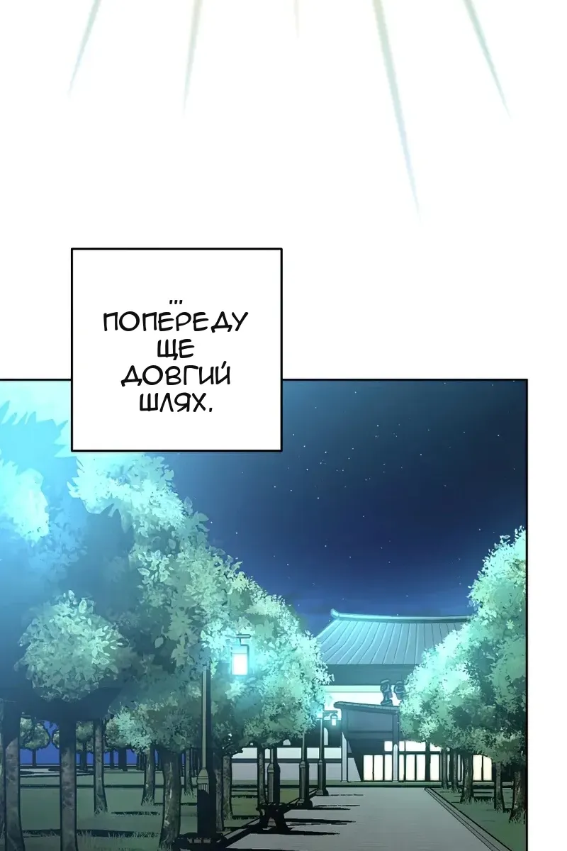 Сторінка 40