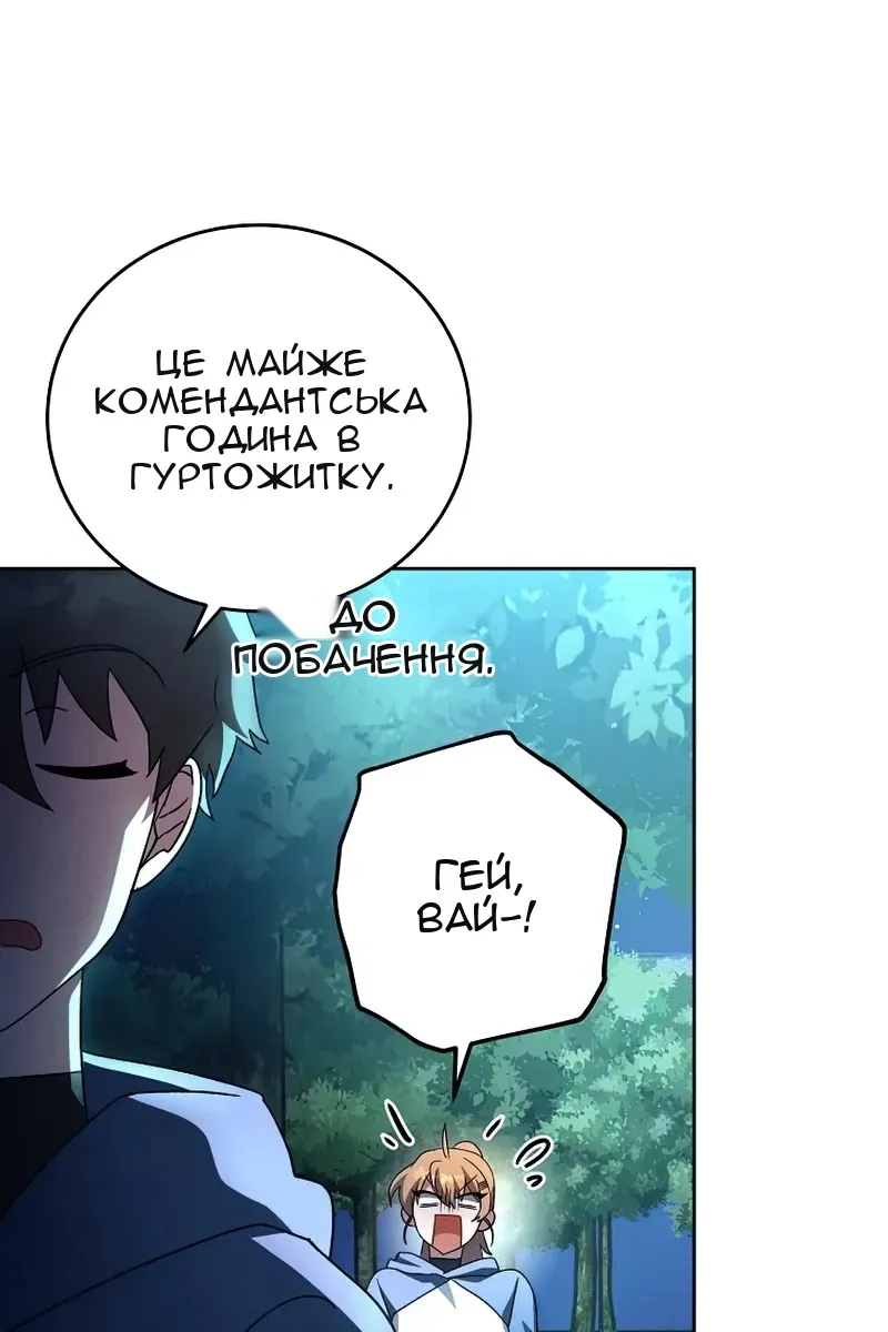 Сторінка 43