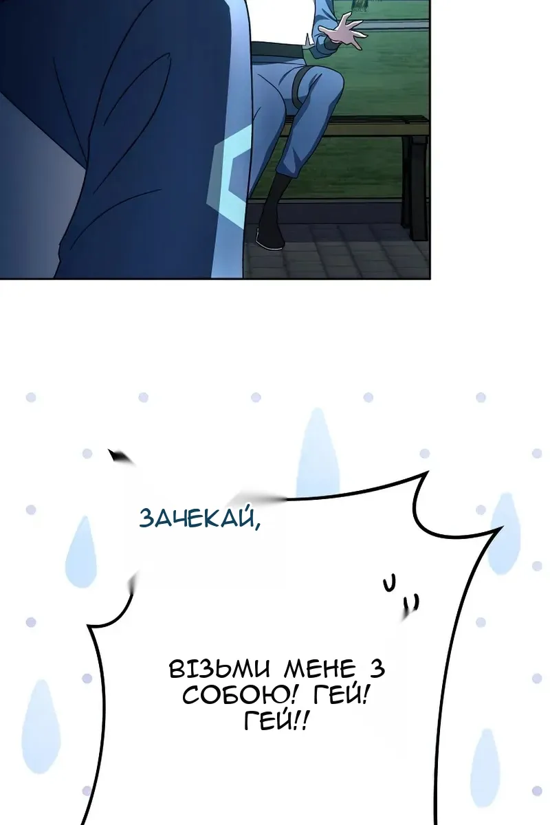 Сторінка 44