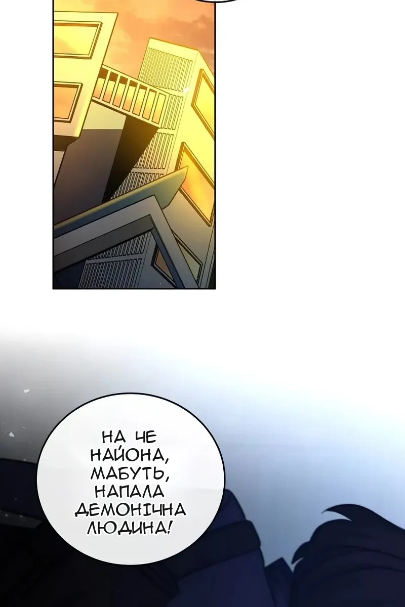 Сторінка 48