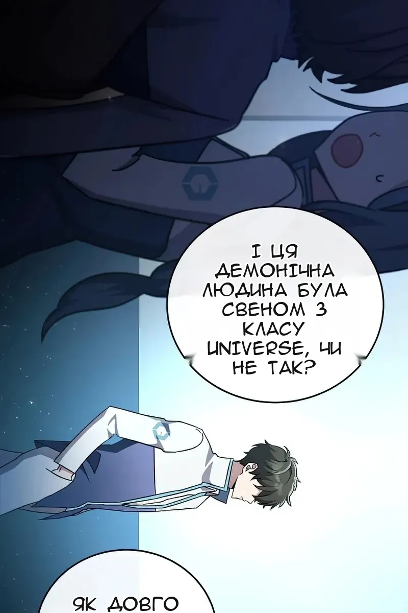 Сторінка 49