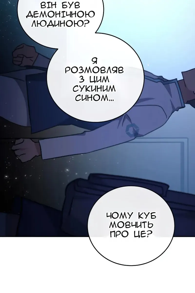 Сторінка 50