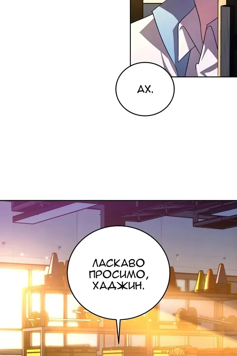 Сторінка 53