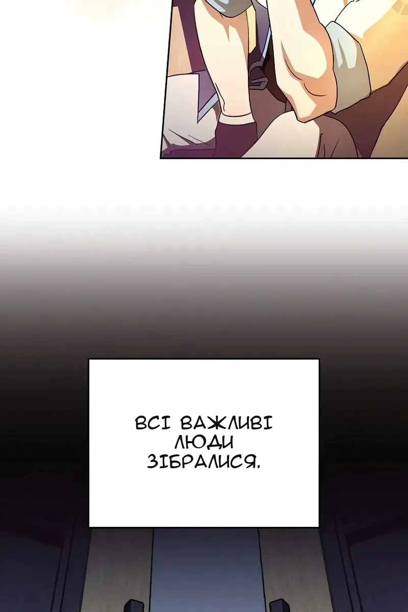Сторінка 57