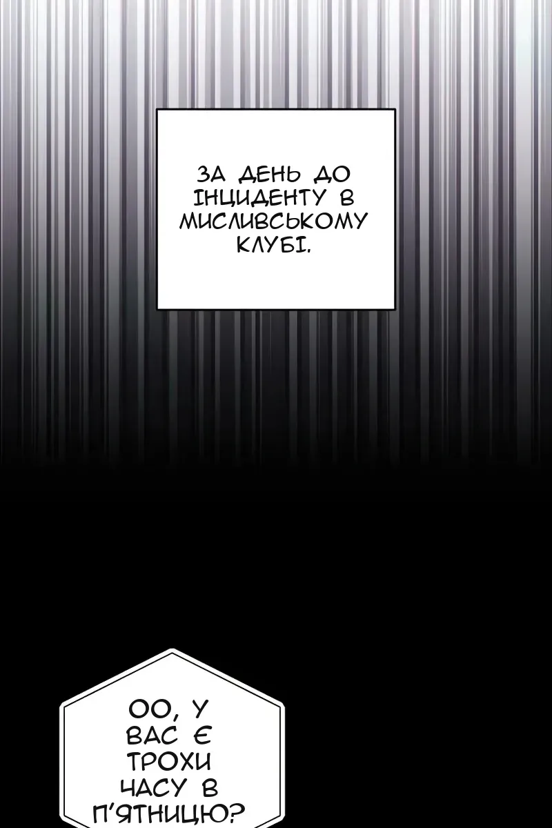 Сторінка 59