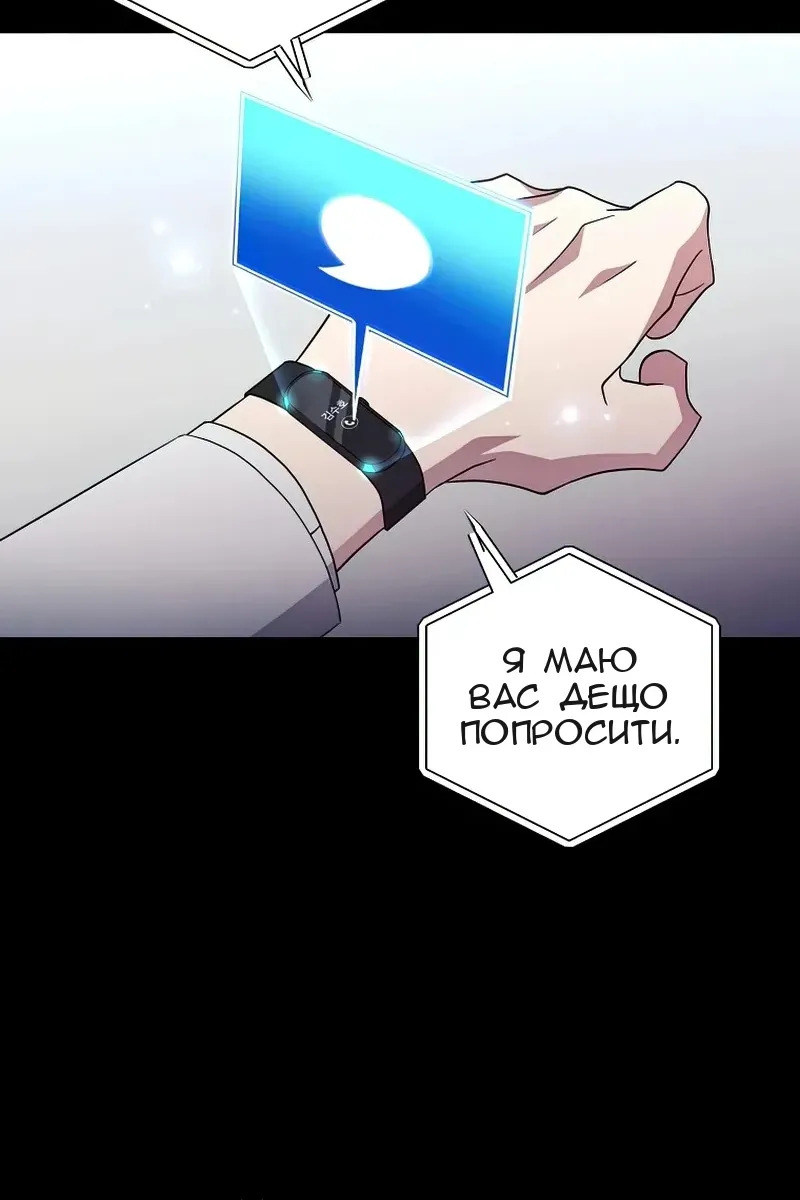 Сторінка 60