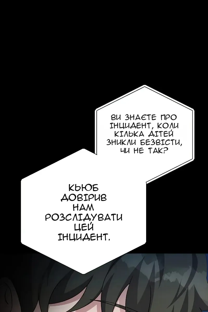 Сторінка 62