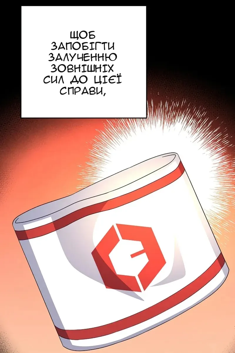Сторінка 64