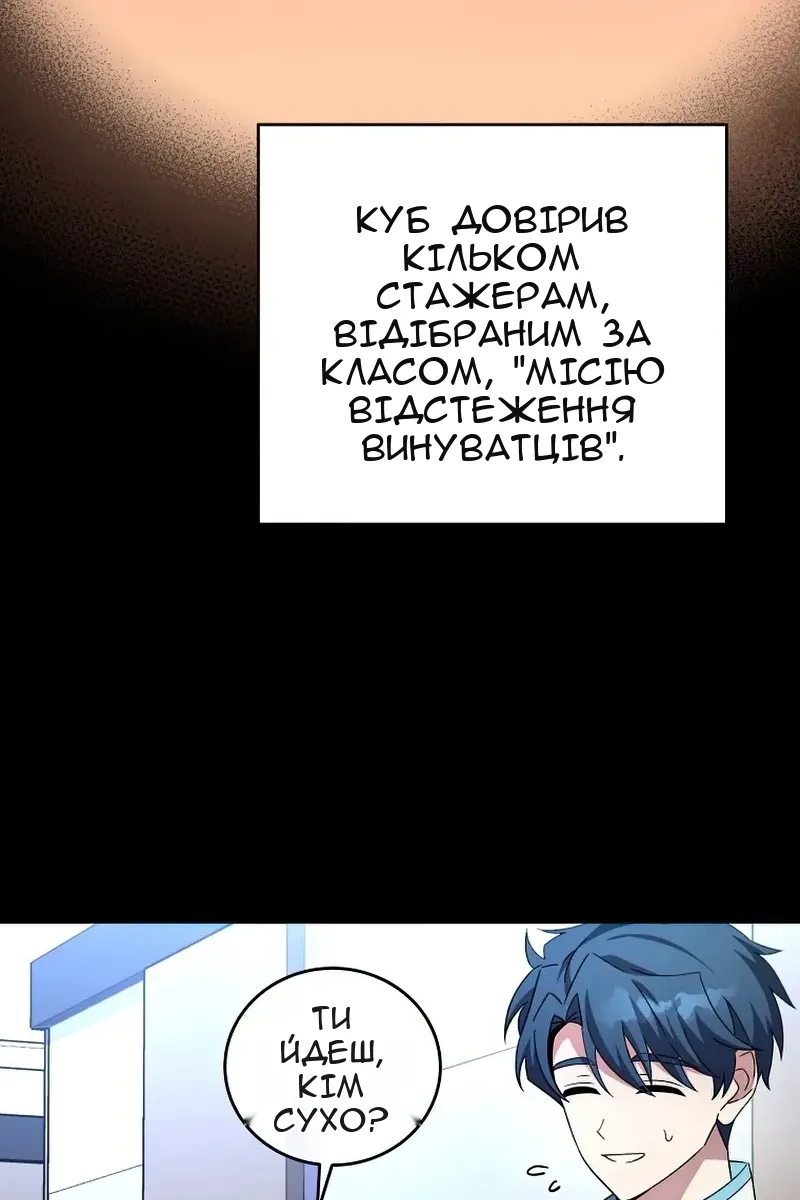 Сторінка 65