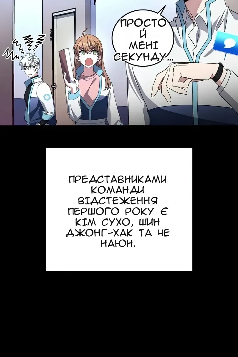 Сторінка 66