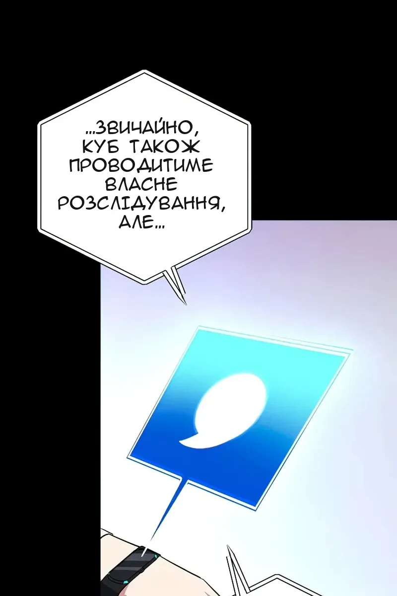 Сторінка 67