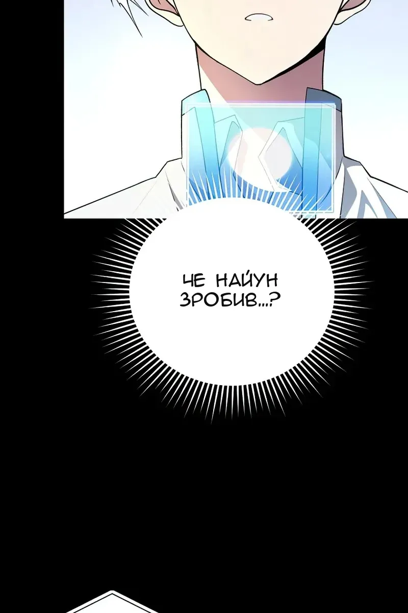 Сторінка 71