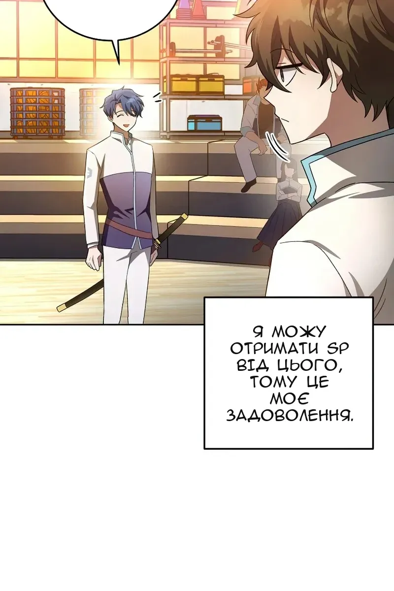 Сторінка 74