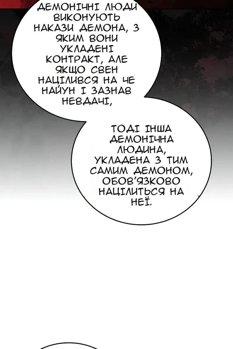 Сторінка 83