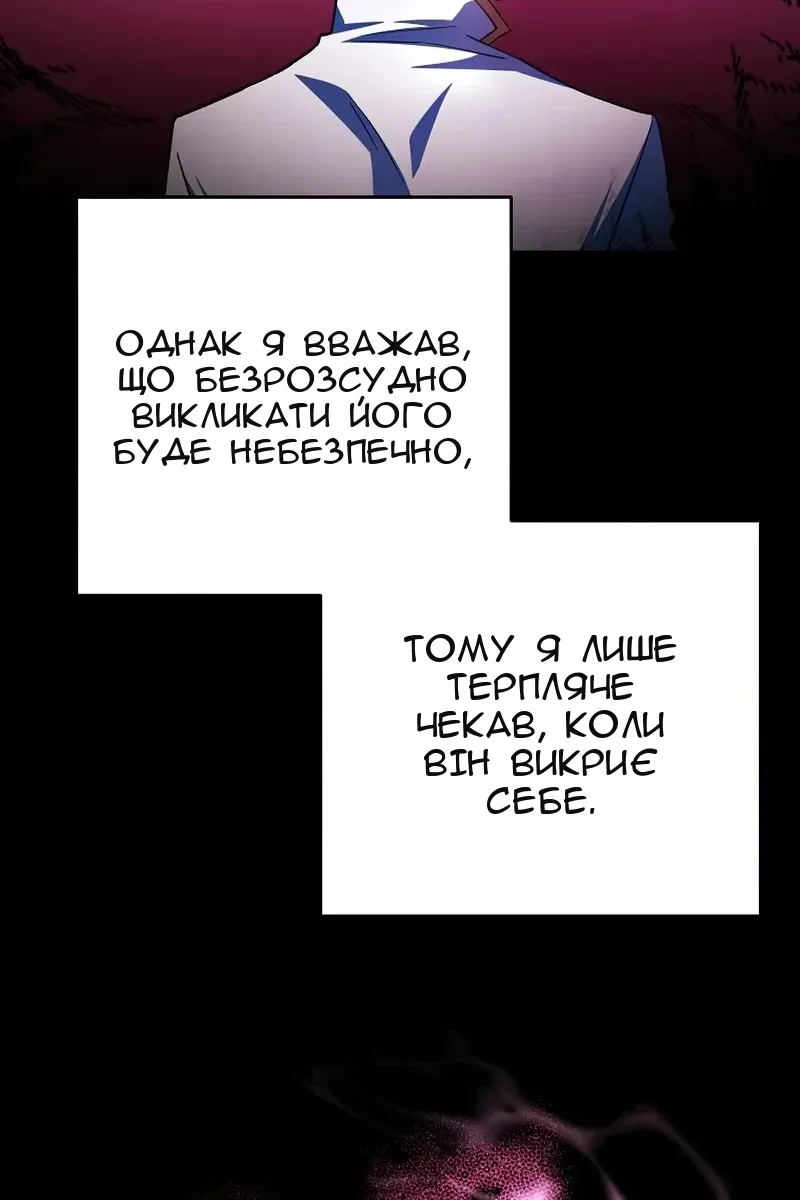 Сторінка 86