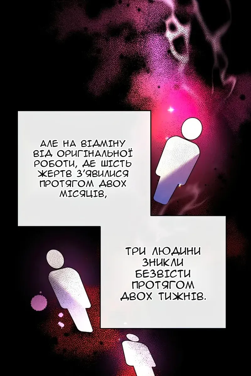 Сторінка 87