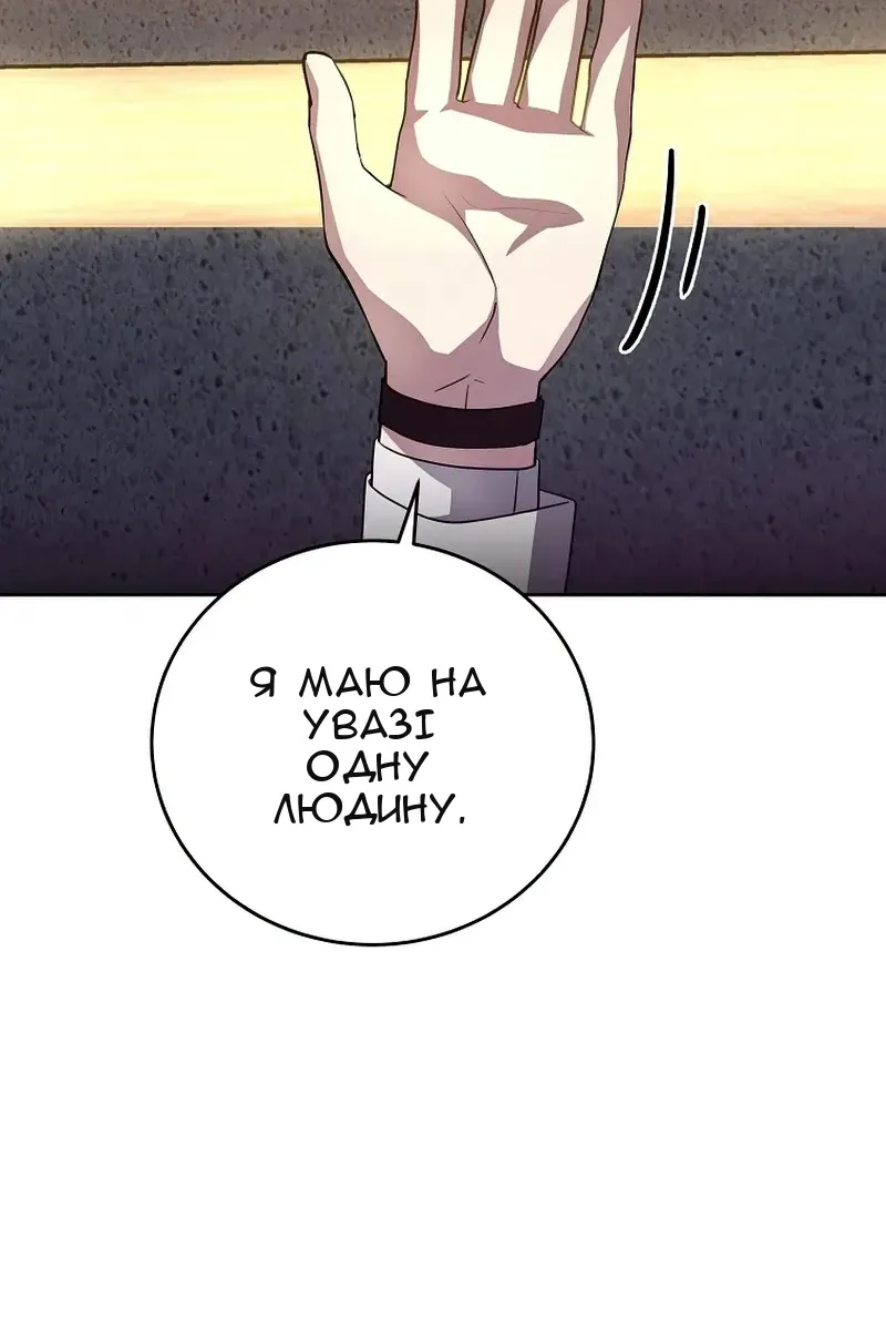 Сторінка 94