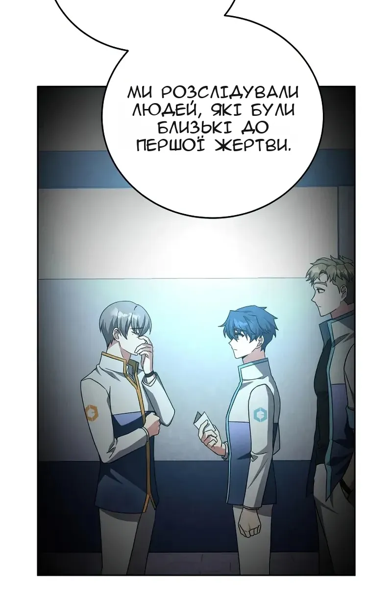 Сторінка 98