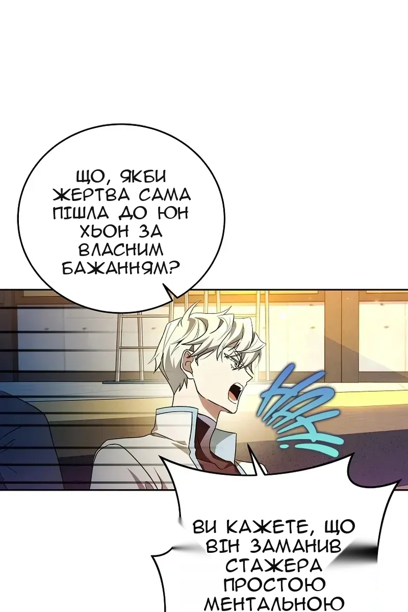 Сторінка 99