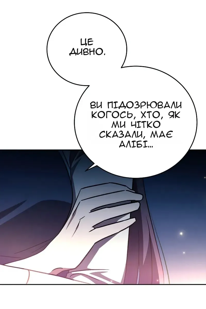 Сторінка 102