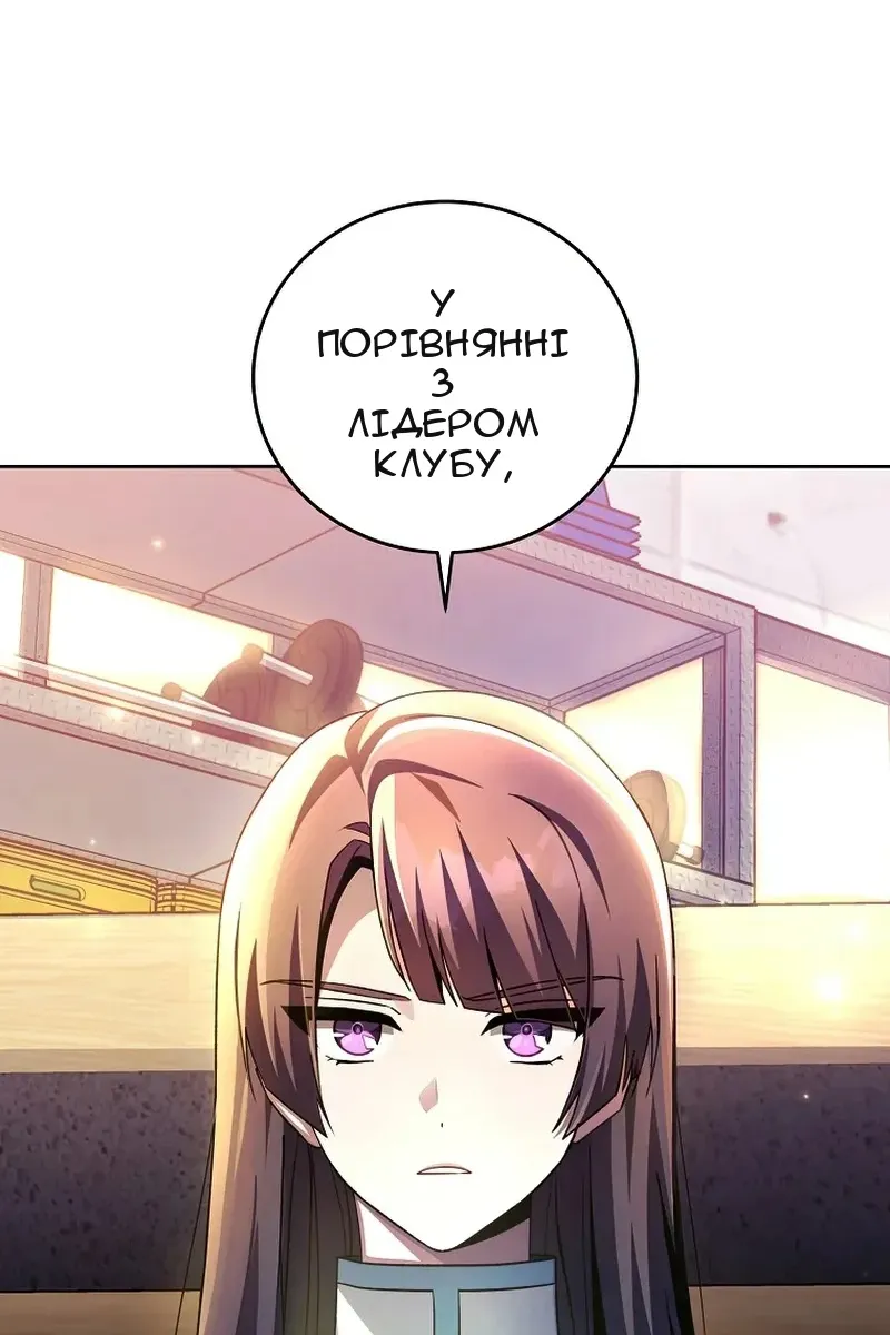Сторінка 103