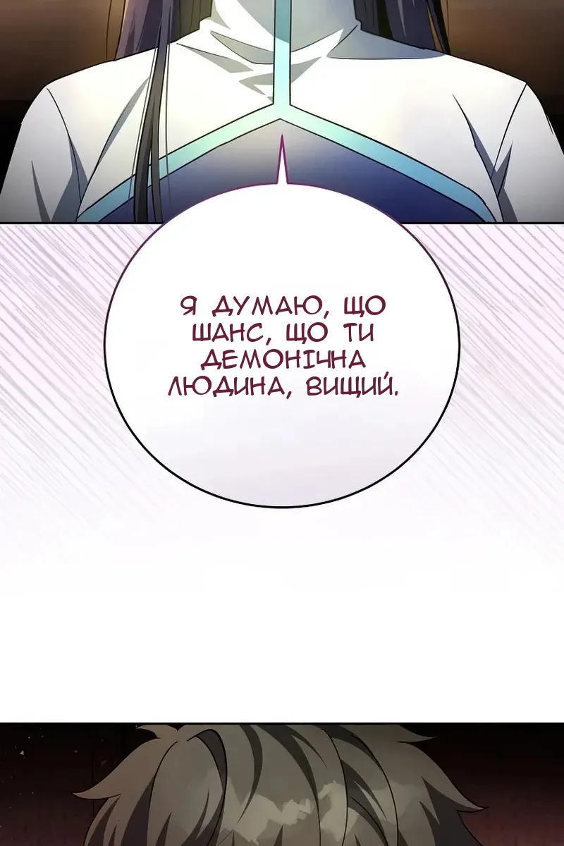 Сторінка 104