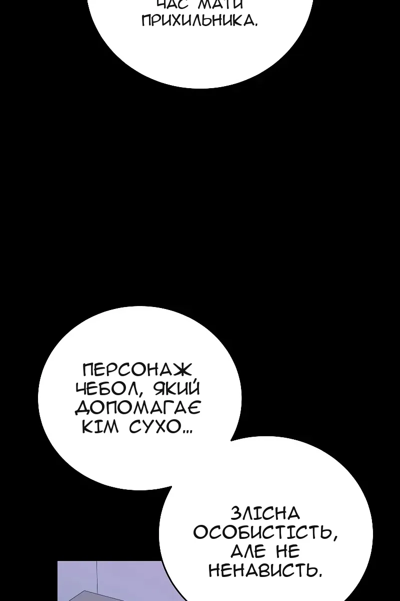 Сторінка 3