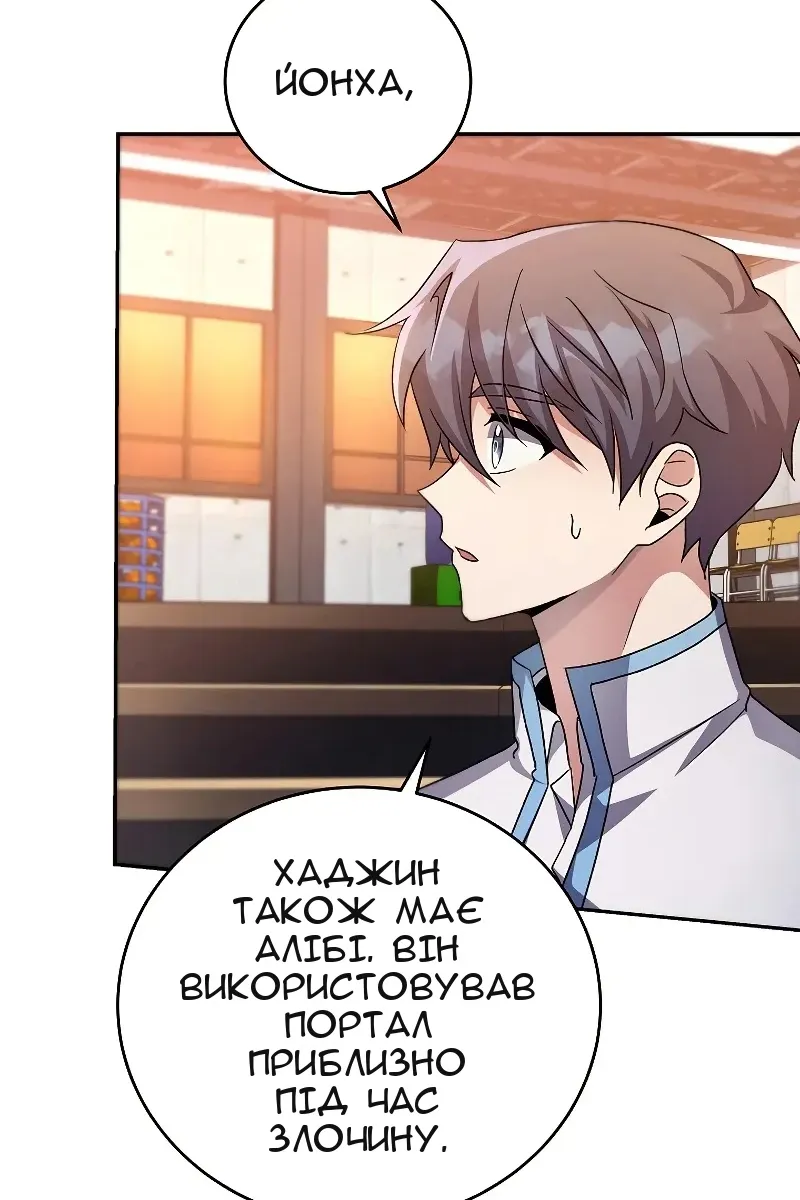Сторінка 13