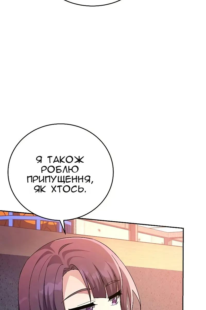 Сторінка 14