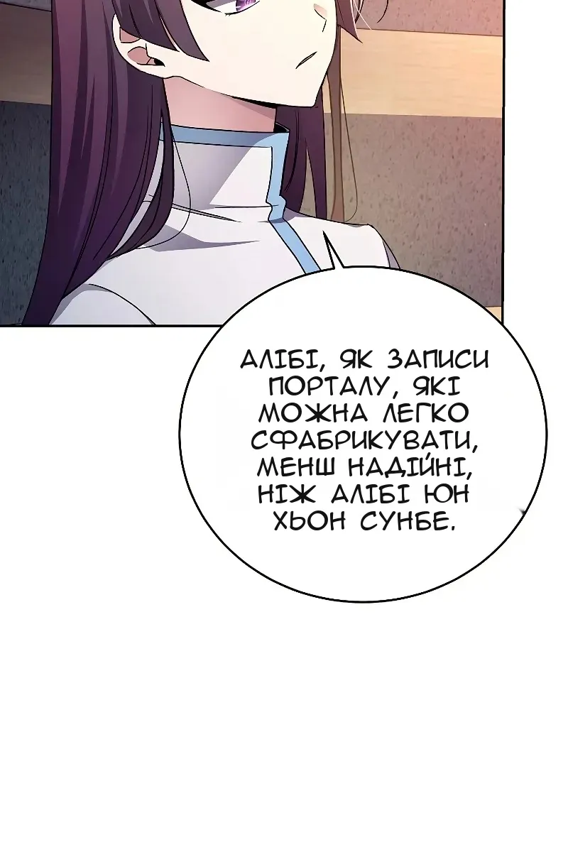 Сторінка 15