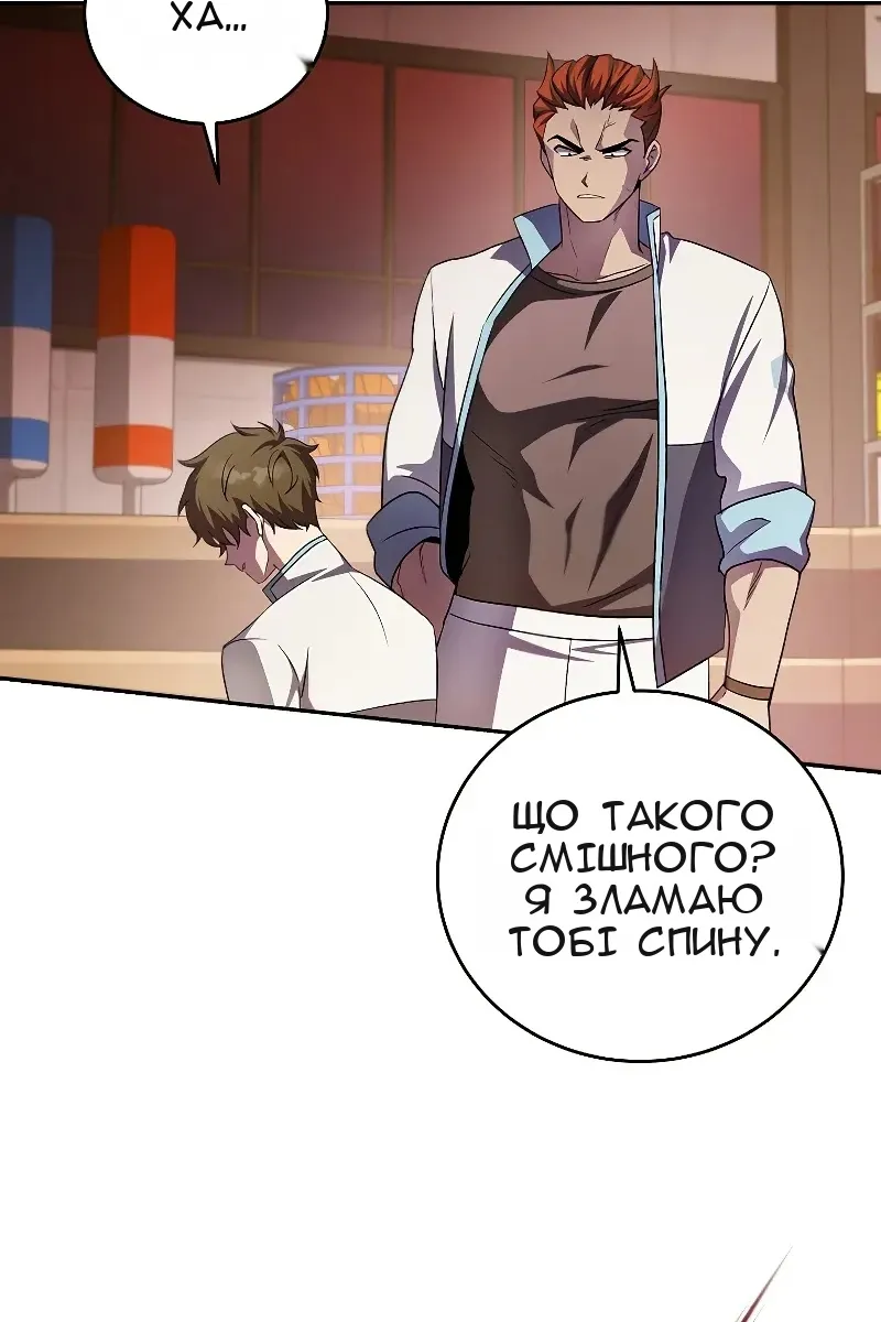 Сторінка 24
