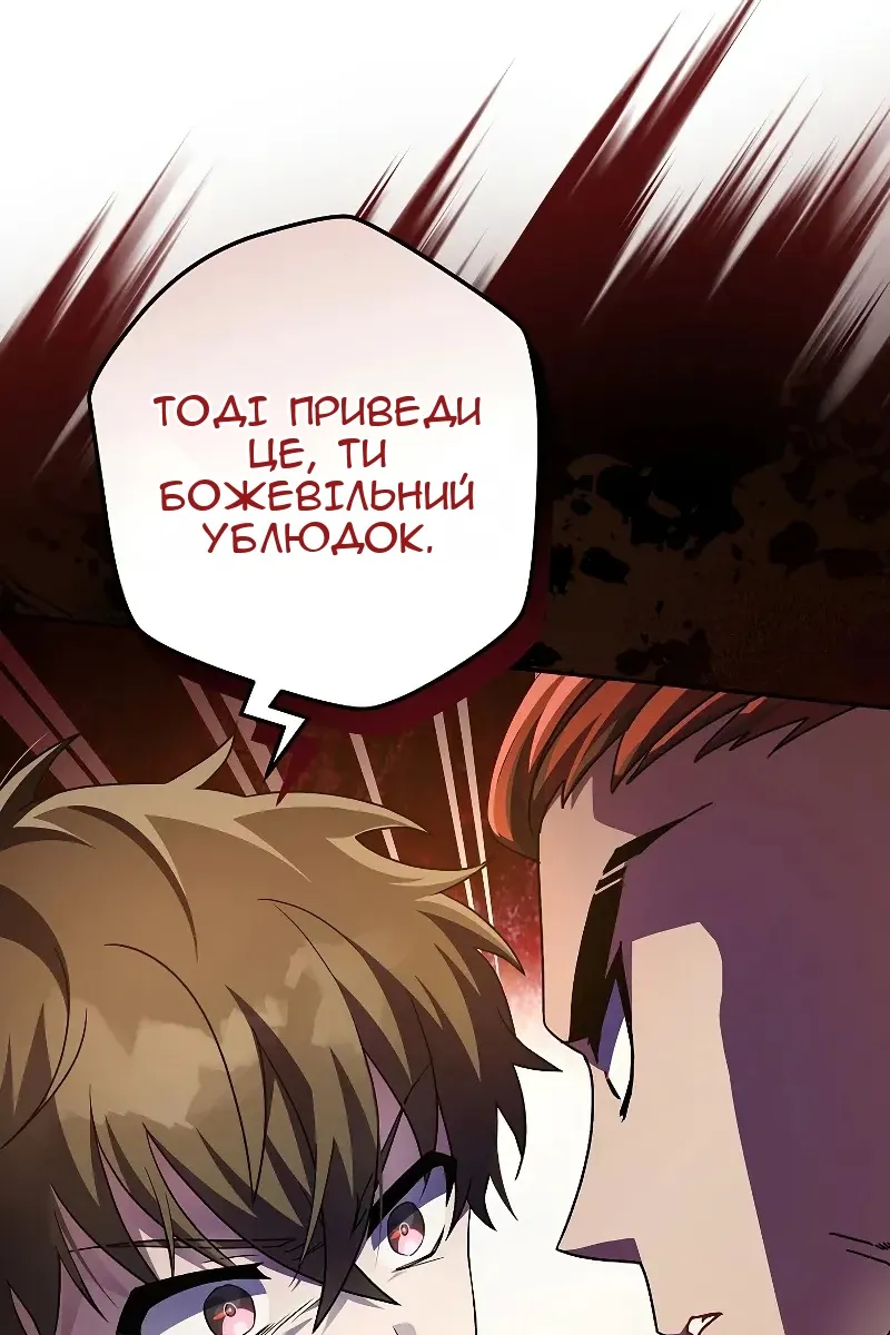 Сторінка 25
