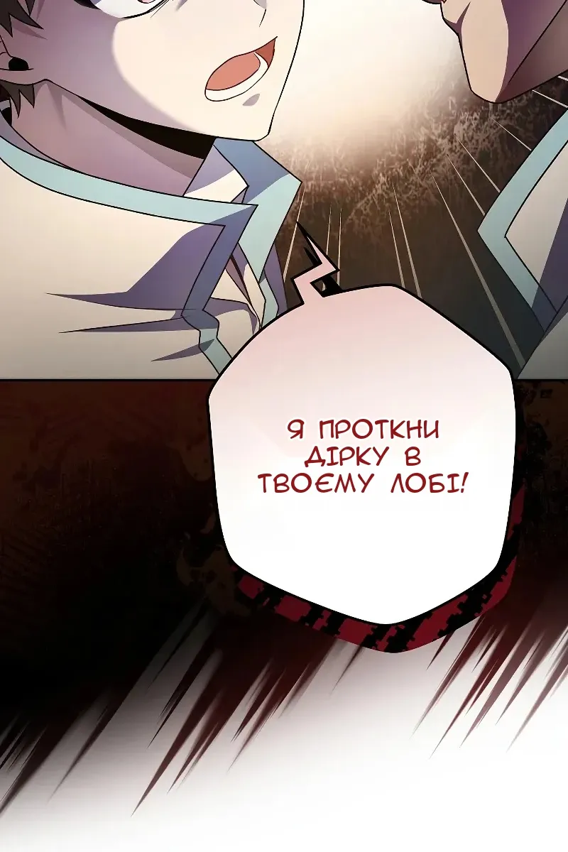 Сторінка 26