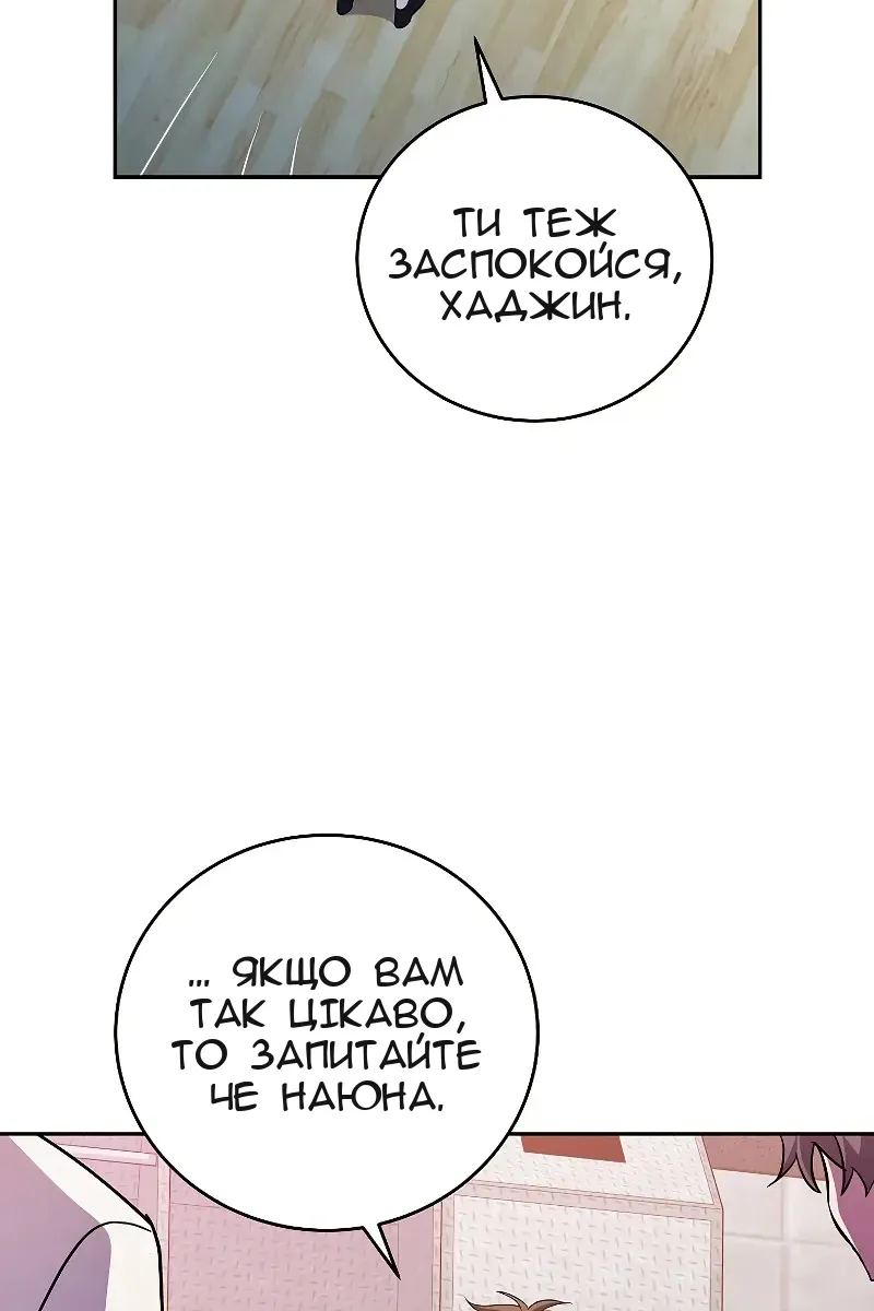 Сторінка 28