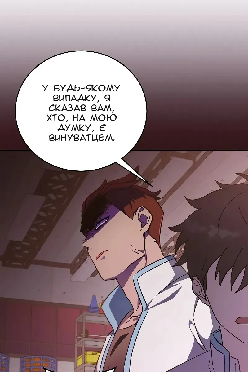 Сторінка 38