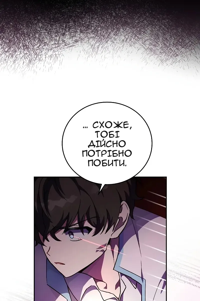 Сторінка 48