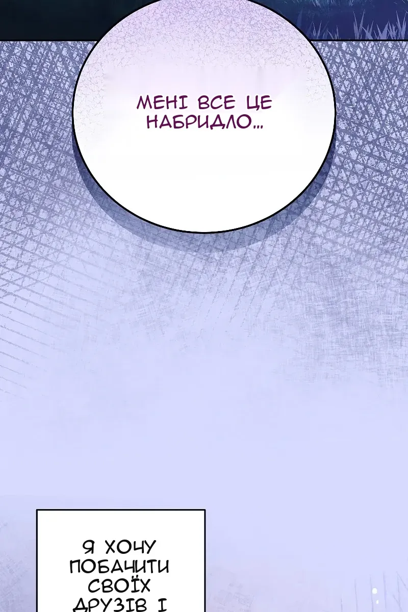 Сторінка 72