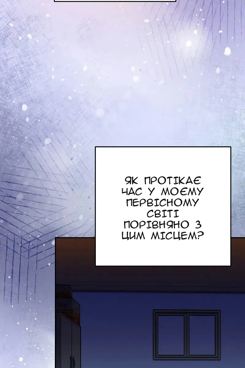 Сторінка 74