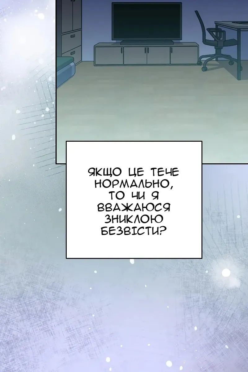 Сторінка 75