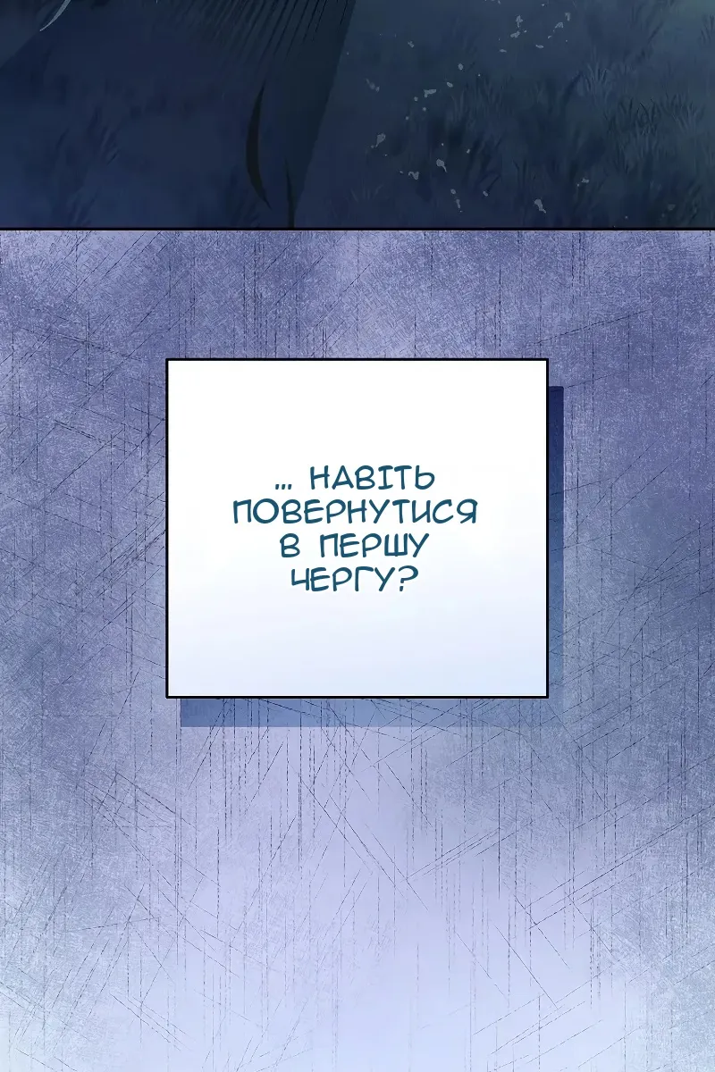 Сторінка 79