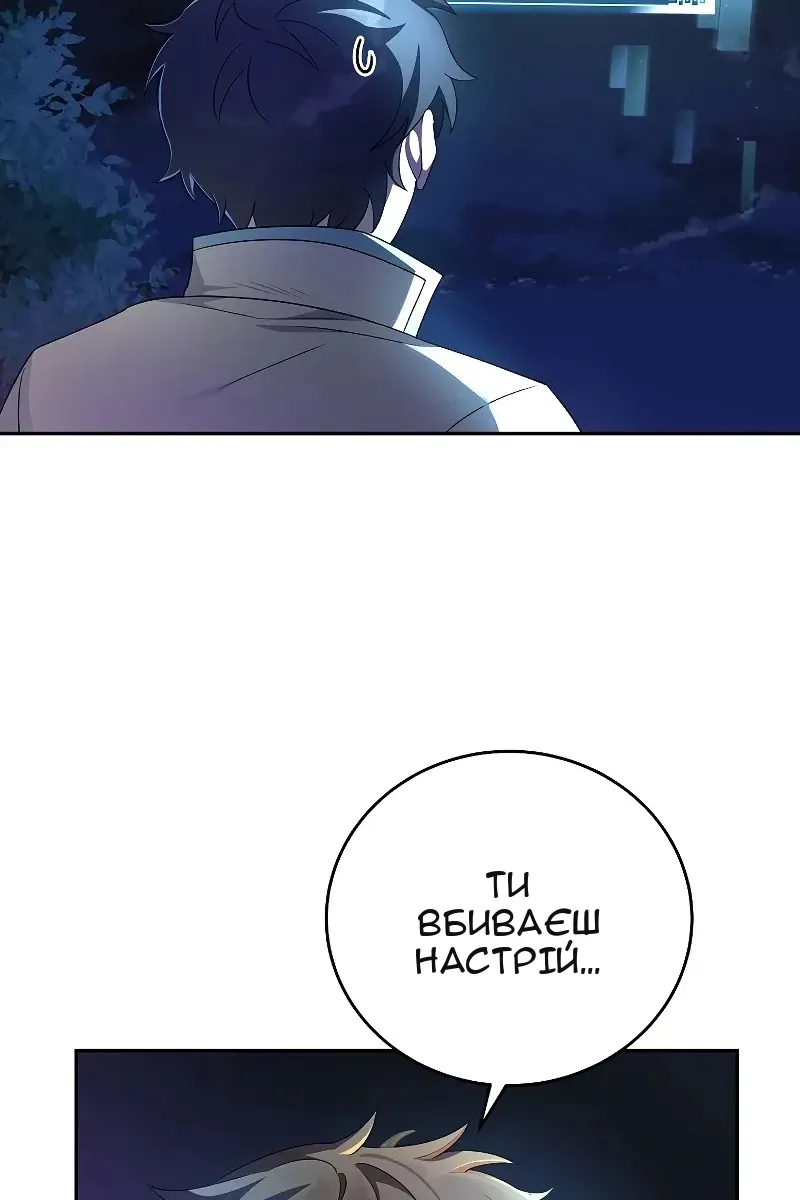 Сторінка 83