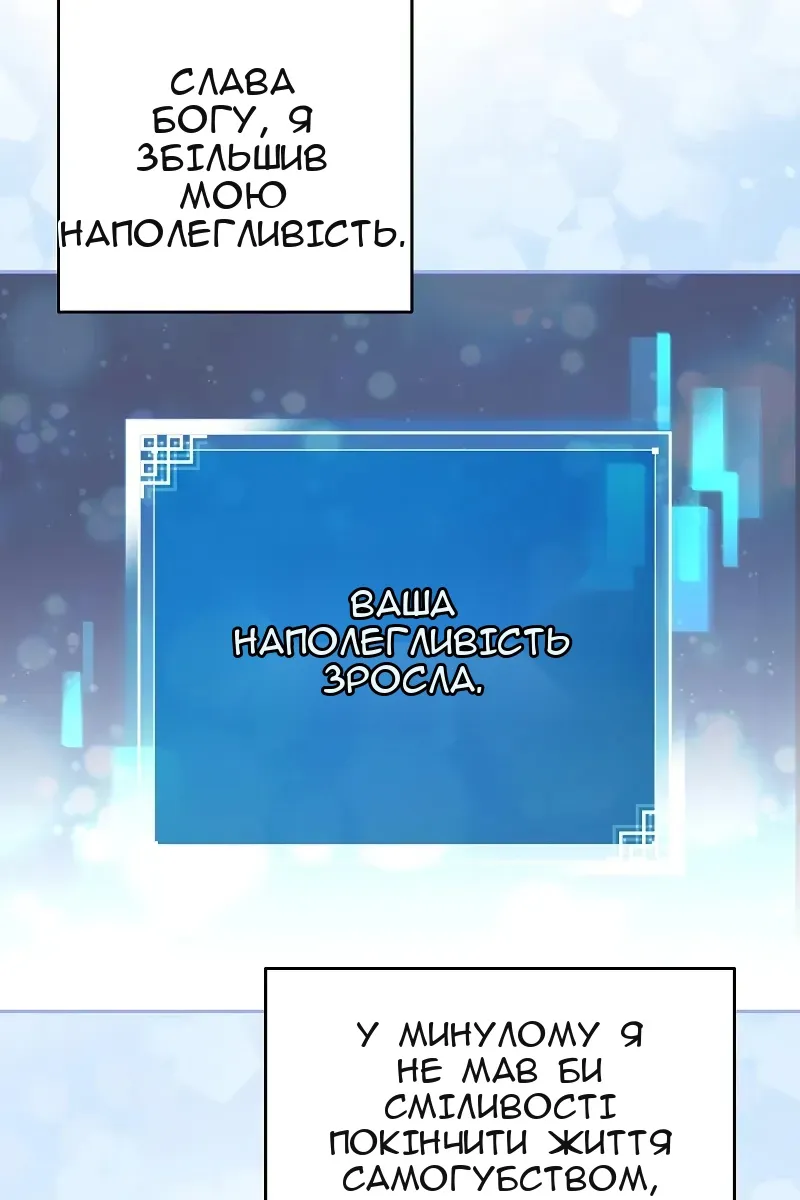 Сторінка 85