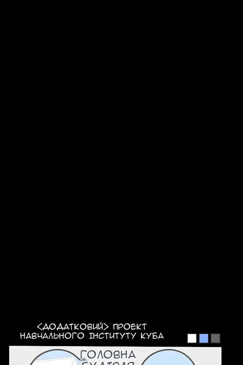 Сторінка 108