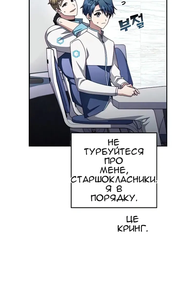 Сторінка 5
