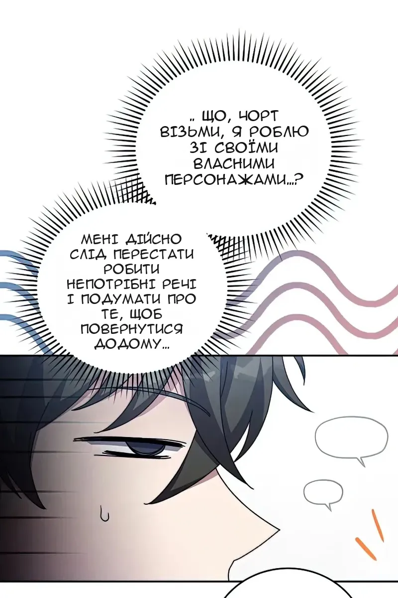 Сторінка 6