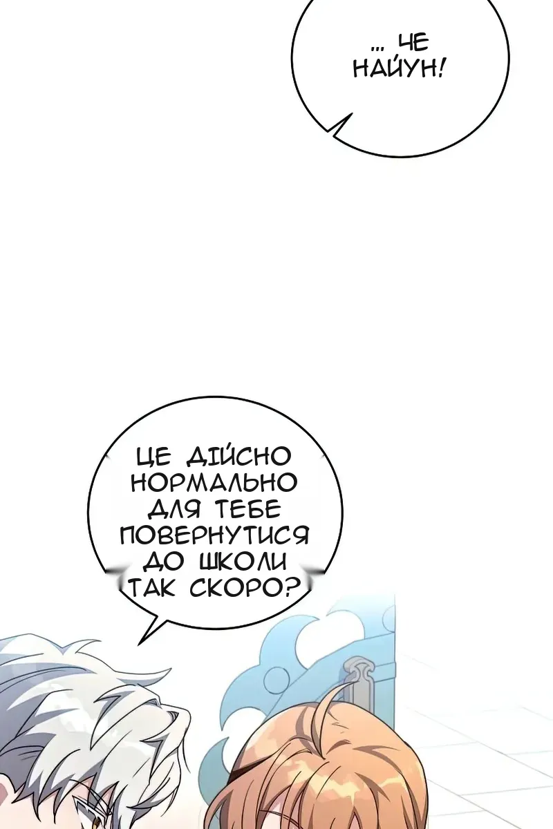 Сторінка 7