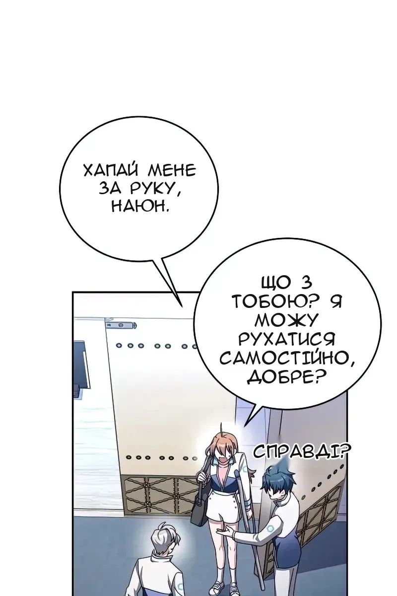 Сторінка 9
