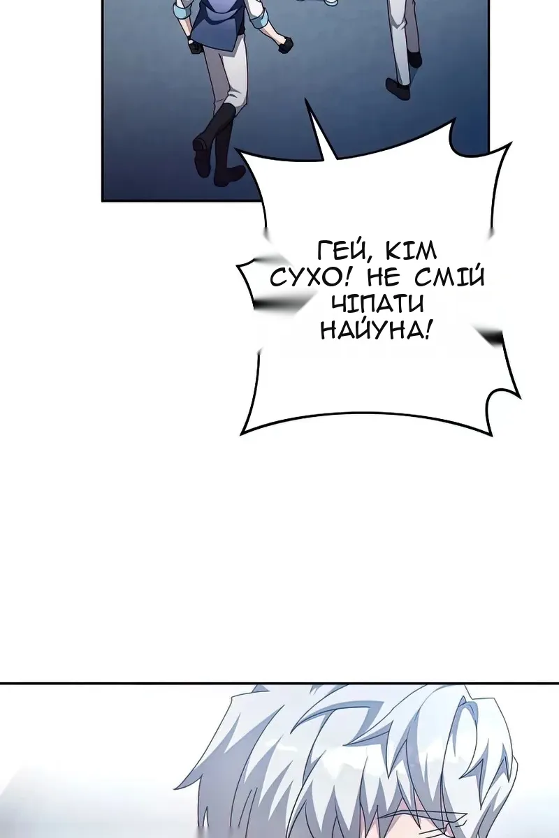 Сторінка 10