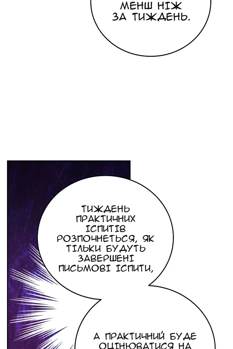 Сторінка 15